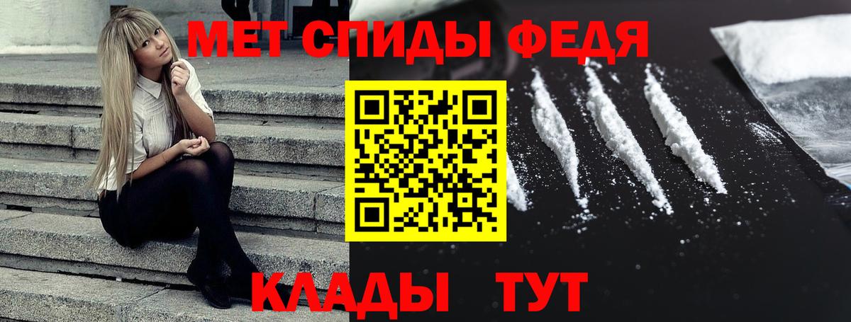 Обь  АМФЕТАМИН  Вход с VPN  АМФЕТАМИН  Amphetamine 98% 
