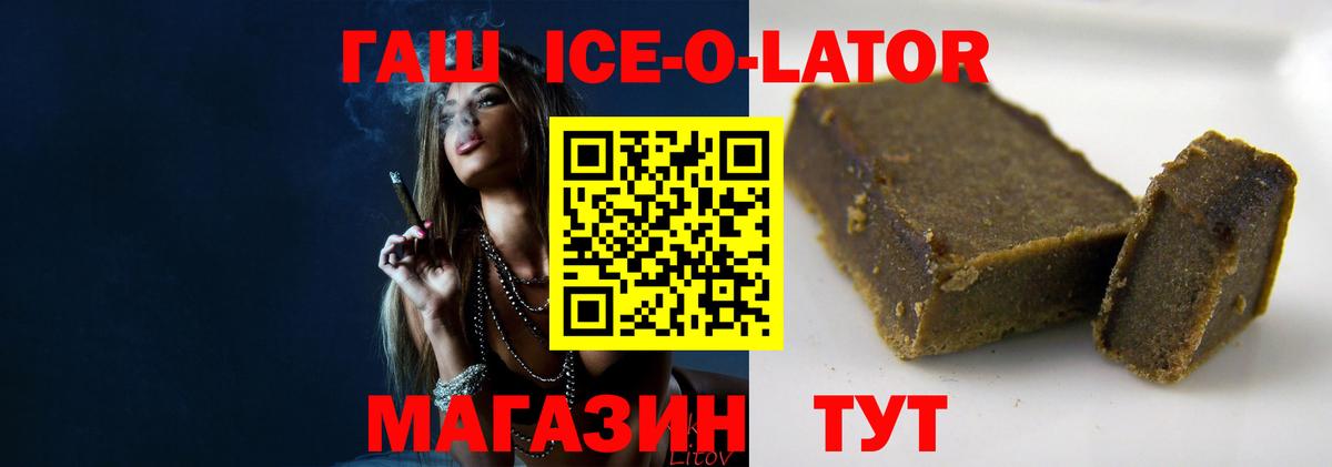 Обь  ГАШИШ VHQ  Гашиш  ГАШИШ AMNESIA HAZE  Вход с VPN 