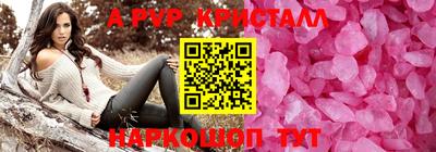 a pvp Бузулук