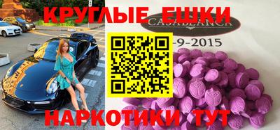 эйфоретик Бугуруслан