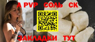 a pvp Бузулук