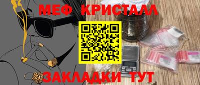 эйфоретик Бугуруслан