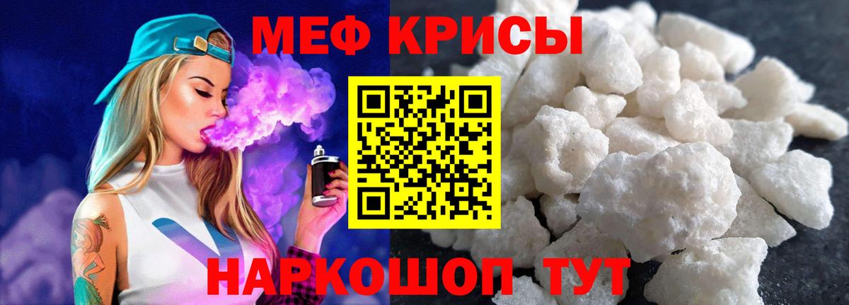 МЕФ мука Обь