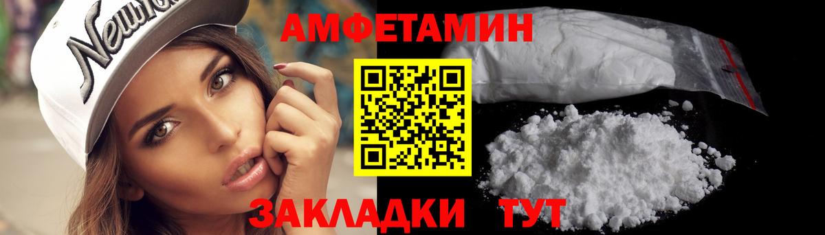 Обь  Первитин пудра  Вход с VPN 