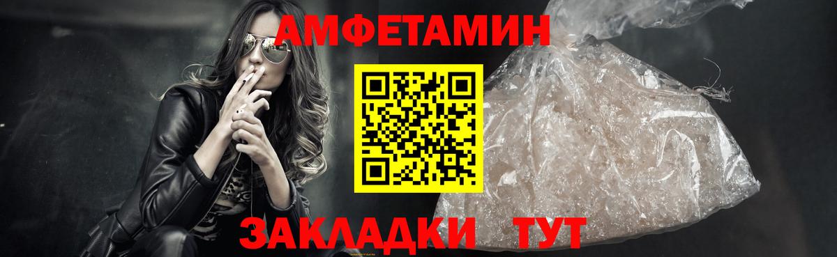 Метамфетамин винт Обь